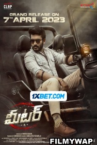 Meter 2023 Hindi Dubbed South Indian Movie Download Filmywap